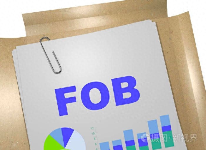 fob价格怎么算（FOB离岸价定义）