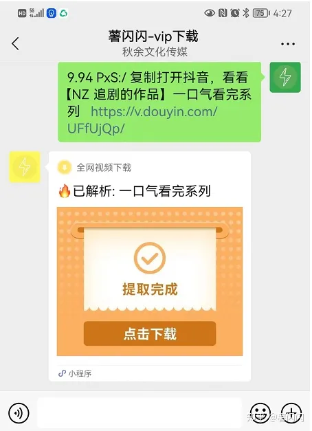 快手不允许下载的视频怎么保存（操作简单）