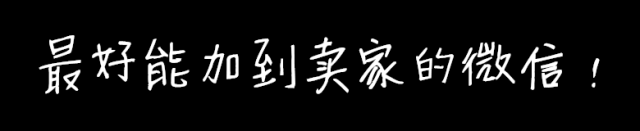 怎么看淘宝全球购真假（辨别代购的方法）
