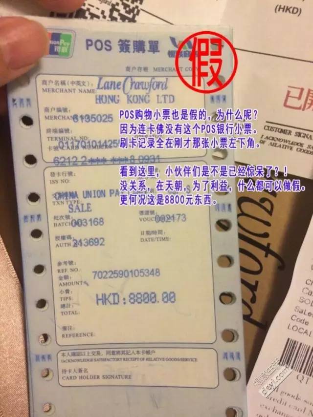 怎么看淘宝全球购真假（辨别代购的方法）