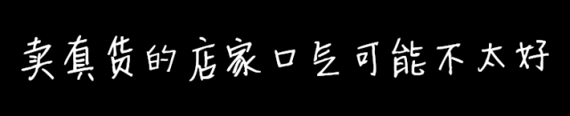怎么看淘宝全球购真假（辨别代购的方法）