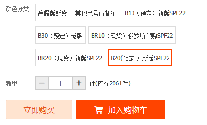 怎么看淘宝全球购真假（辨别代购的方法）