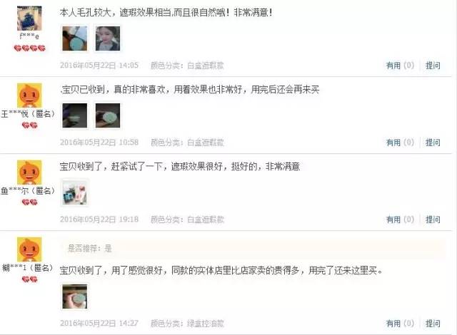 怎么看淘宝全球购真假（辨别代购的方法）