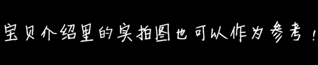 怎么看淘宝全球购真假（辨别代购的方法）