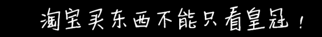 怎么看淘宝全球购真假（辨别代购的方法）