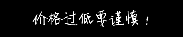 怎么看淘宝全球购真假（辨别代购的方法）