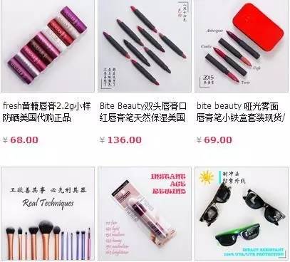 怎么看淘宝全球购真假（辨别代购的方法）