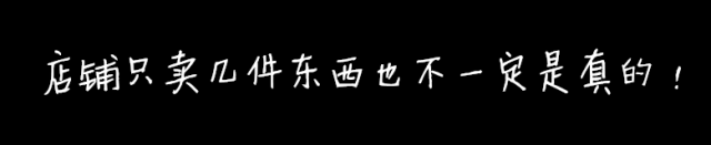 怎么看淘宝全球购真假（辨别代购的方法）