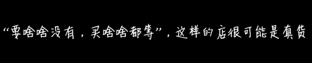 怎么看淘宝全球购真假（辨别代购的方法）