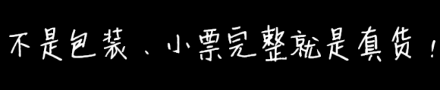 怎么看淘宝全球购真假（辨别代购的方法）
