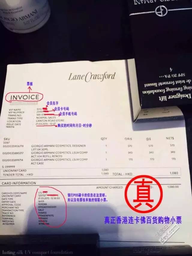 怎么看淘宝全球购真假（辨别代购的方法）