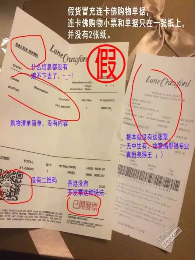 怎么看淘宝全球购真假（辨别代购的方法）
