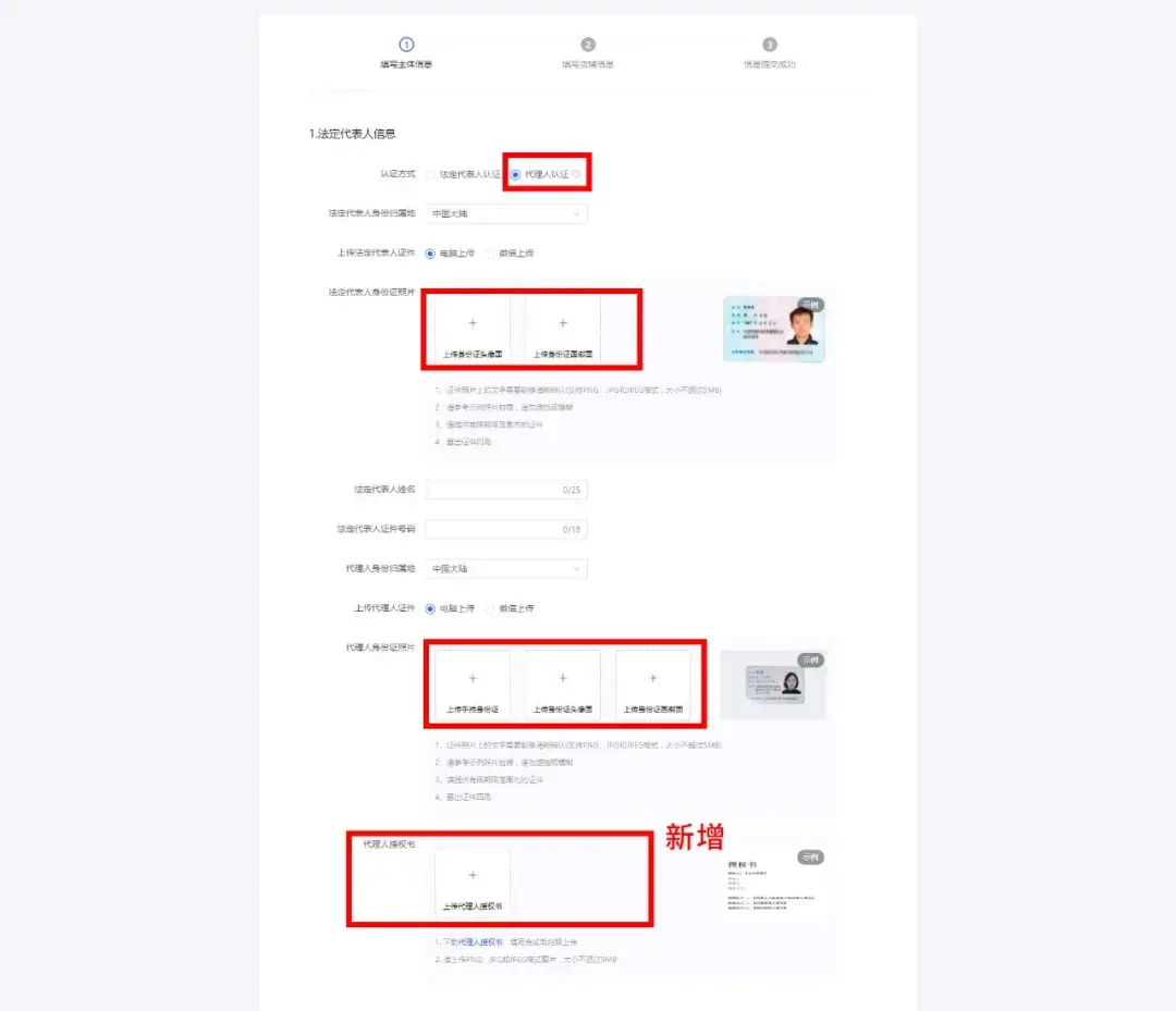 抖音企业店铺申请入口在哪（入驻流程）
