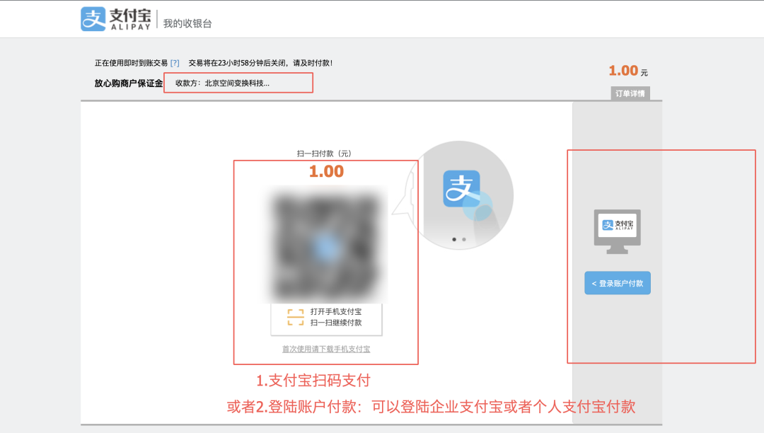抖音企业店铺申请入口在哪（入驻流程）