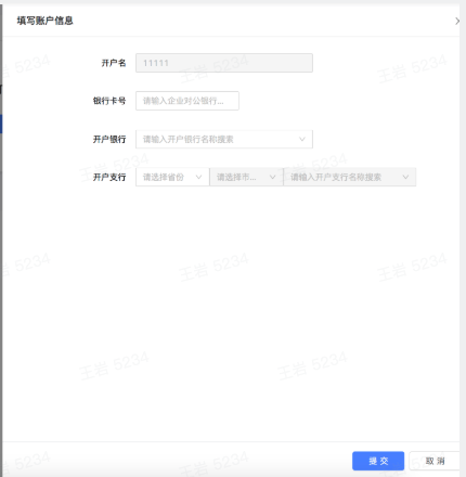 抖音企业店铺申请入口在哪（入驻流程）