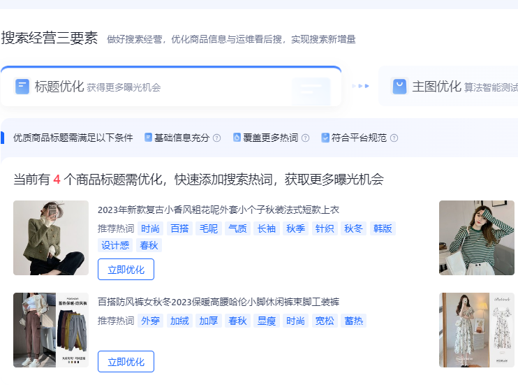 如何设置抖音小店优惠券（抖音小店优惠券弹窗）