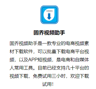 淘宝评价视频怎么保存