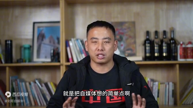 现在做什么来钱快自媒体（通人如何做好自媒体）
