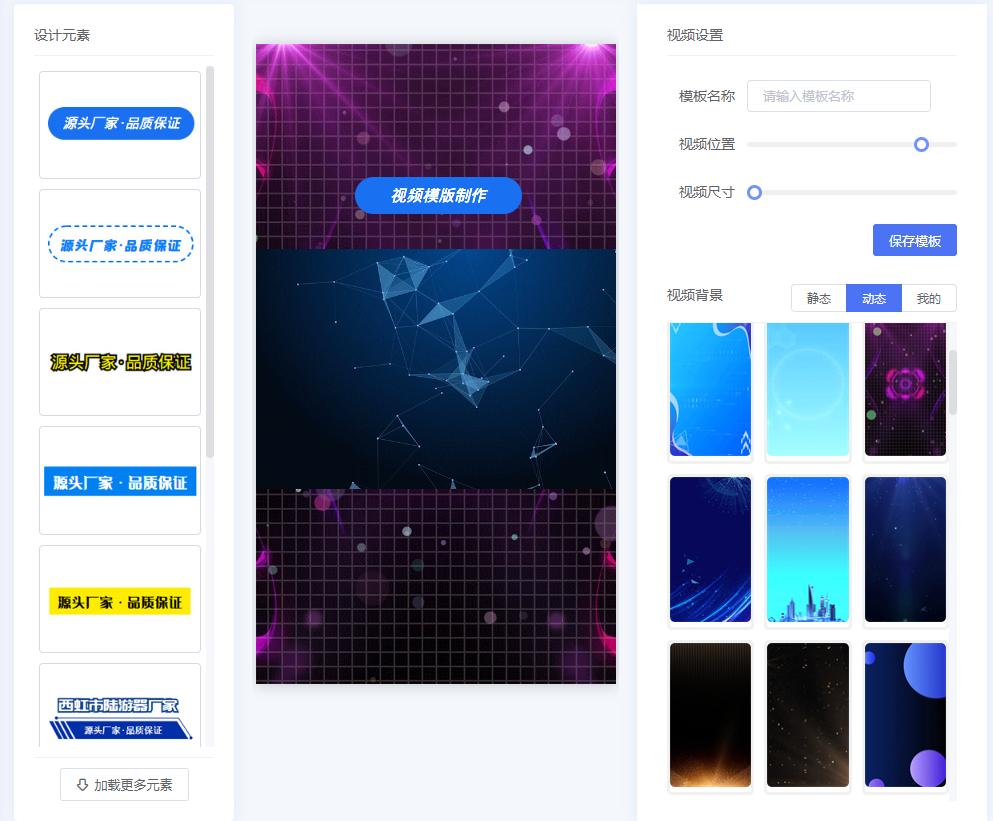 如何玩转抖音短视频营销（推广攻略）
