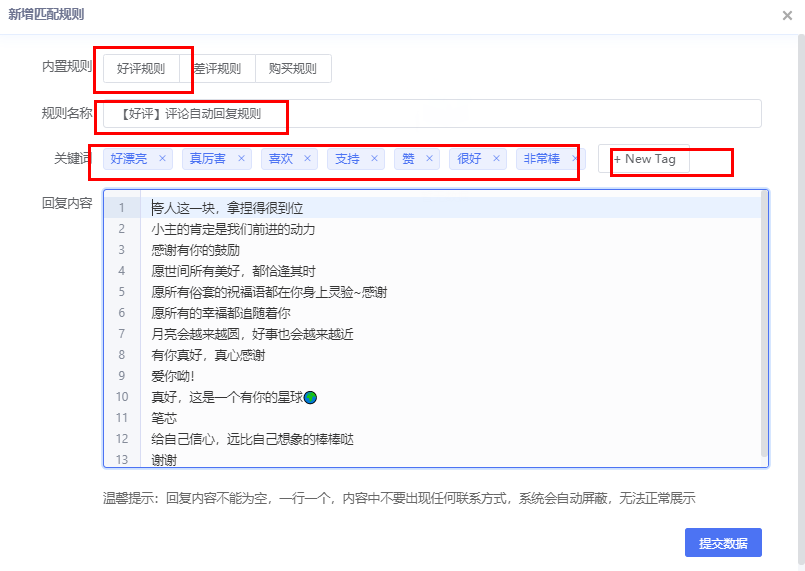 如何玩转抖音短视频营销（推广攻略）