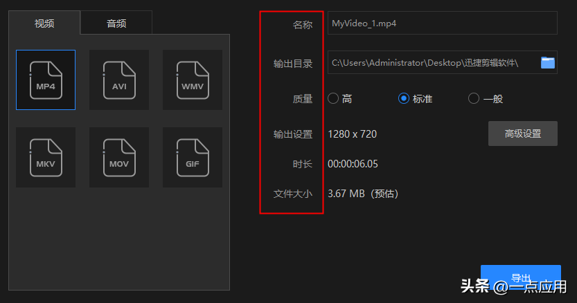 玩抖音必备几个软件是哪些