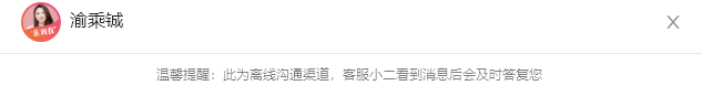 淘宝品质退款有什么影响