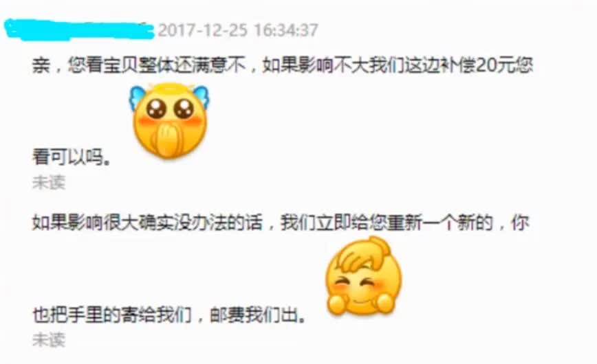 淘宝品质退款率可以去除吗
