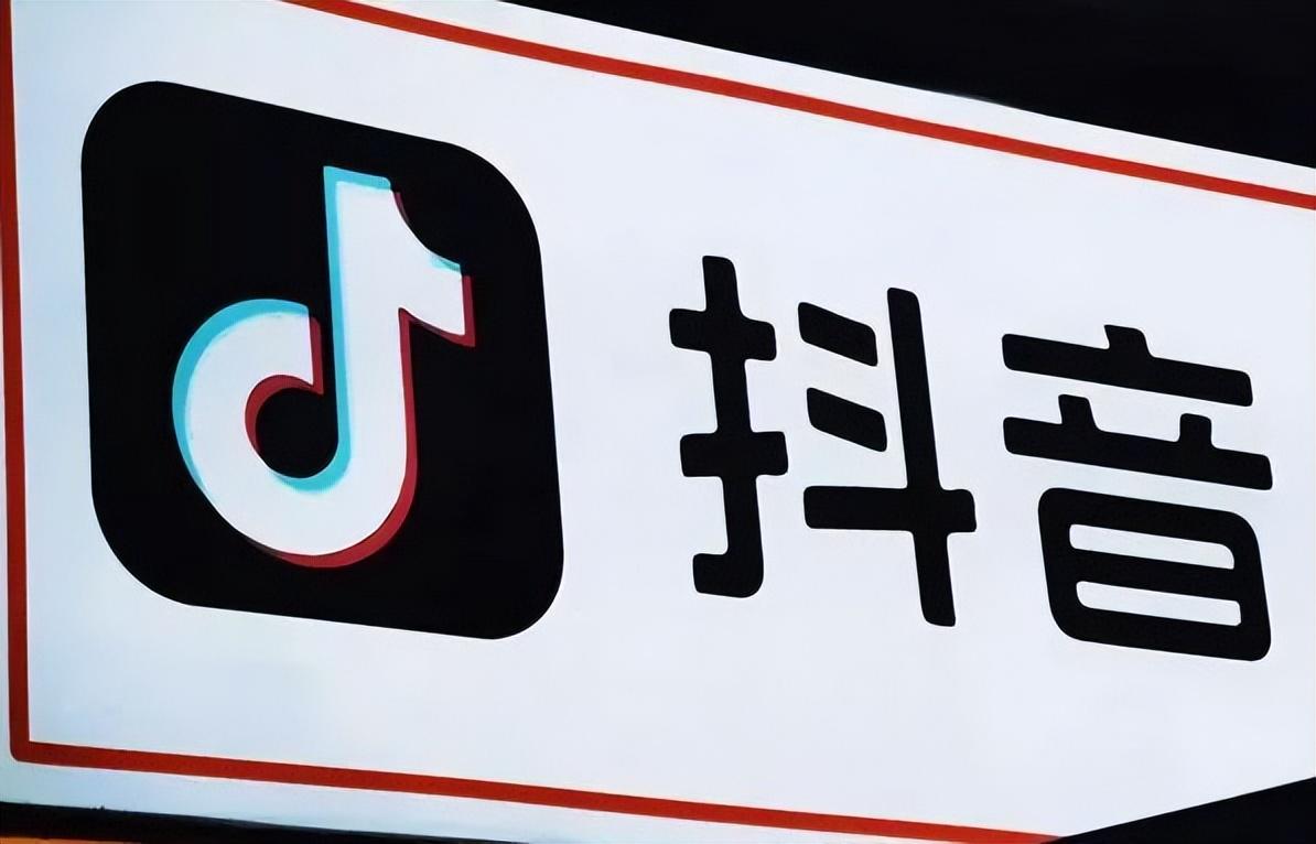为什么抖音搜不到用户