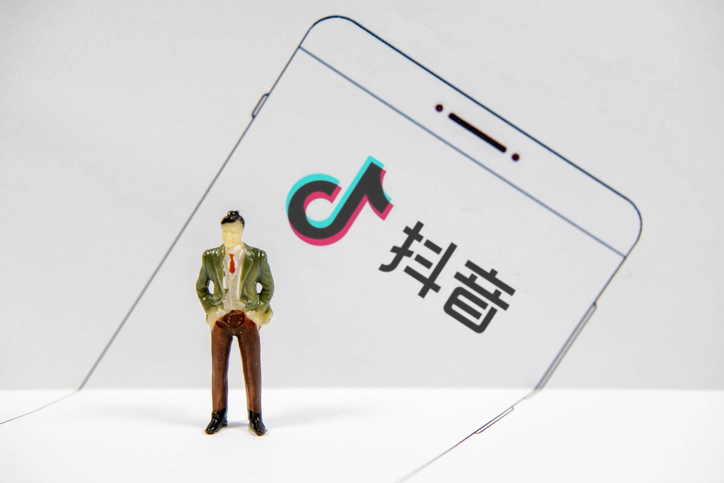 为什么抖音搜不到用户