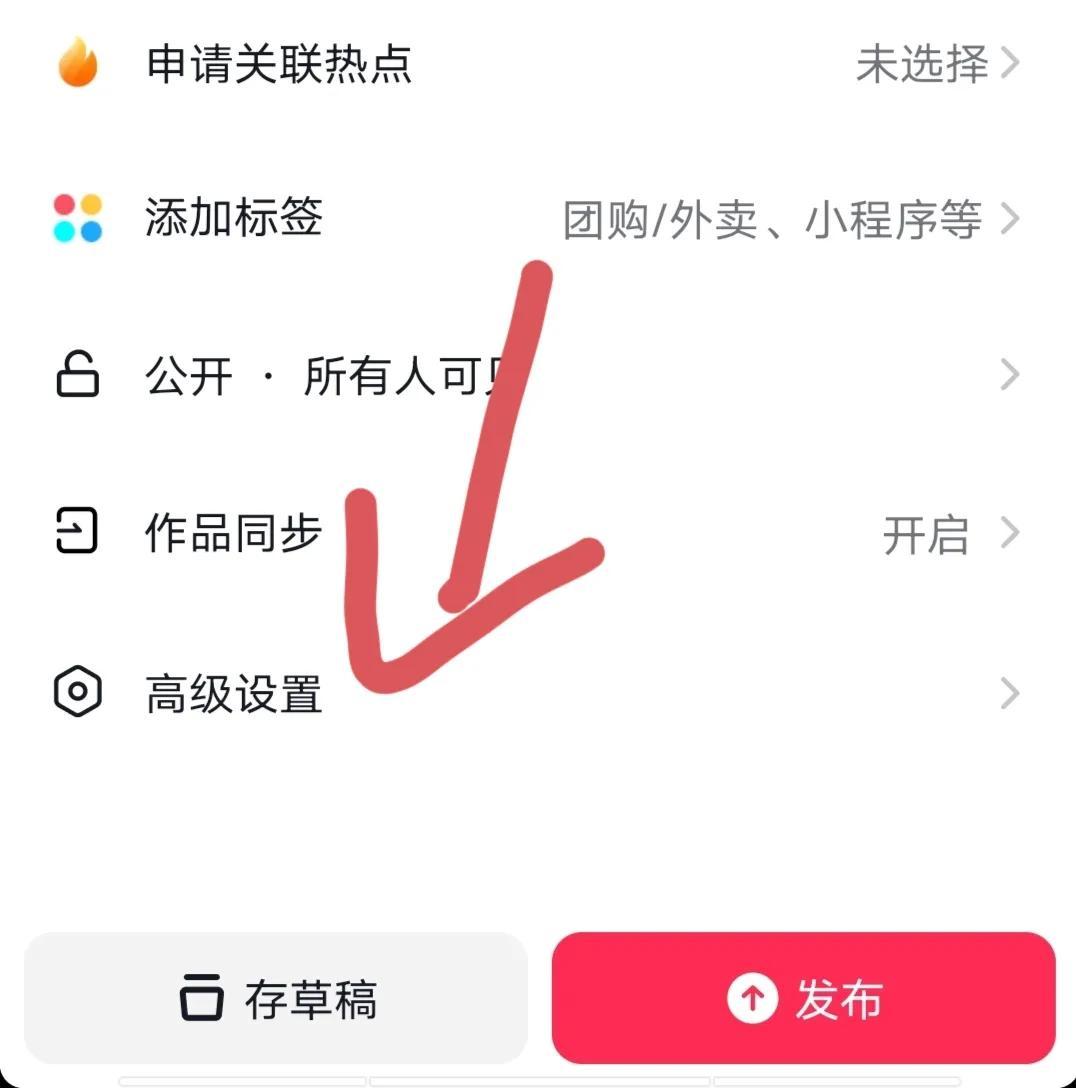 为什么人家抖音很清晰