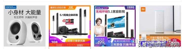 淘宝排名提升了没有流量怎么办