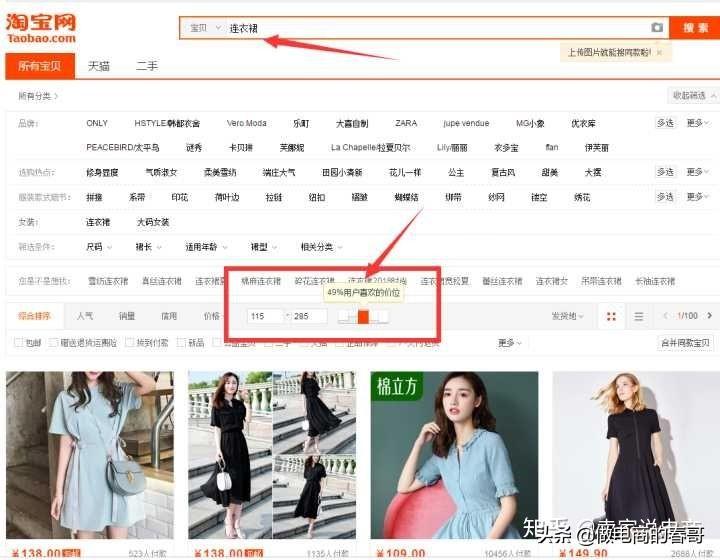 淘宝排名提升了没有流量怎么办