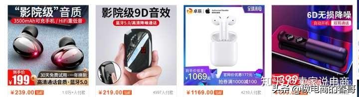 淘宝排名提升了没有流量怎么办