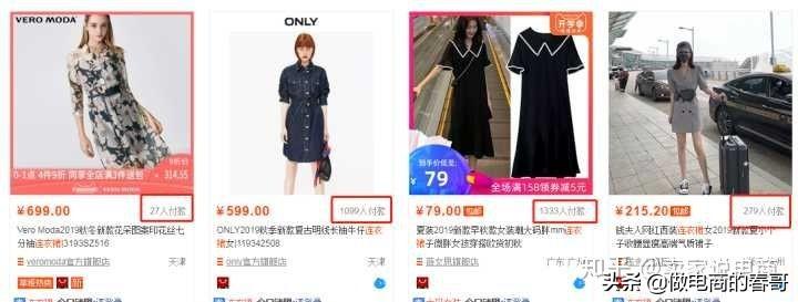 淘宝排名提升了没有流量怎么办