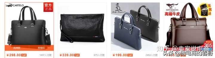 淘宝排名提升了没有流量怎么办