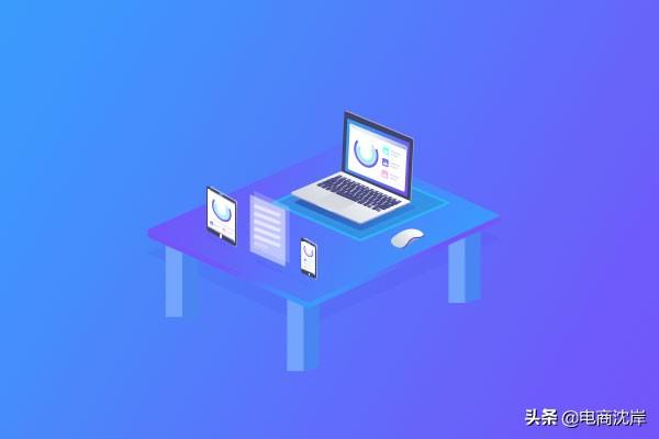 淘宝排名可以卡位么