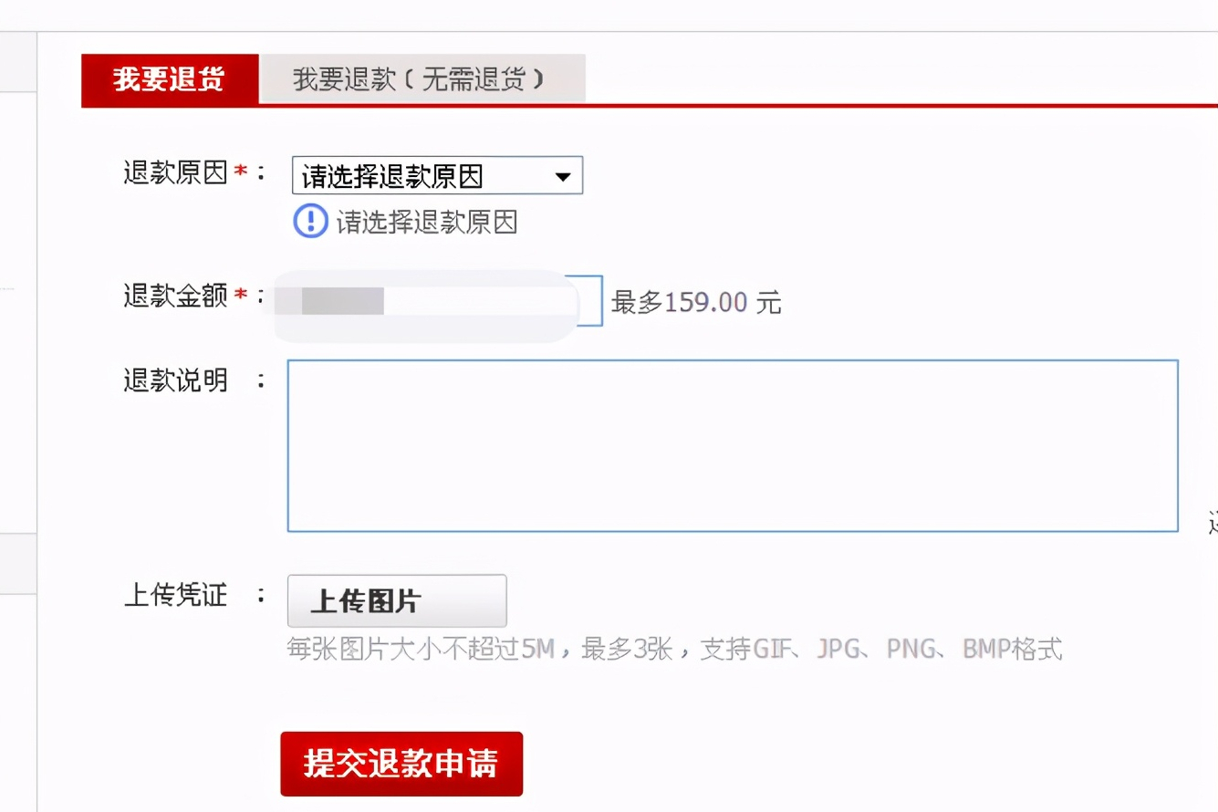 淘宝拍单不发货怎么办