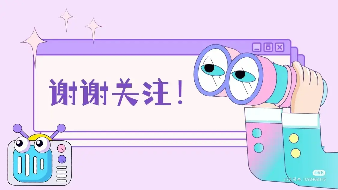自媒体怎么才能开通收益
