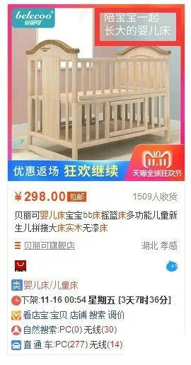 淘宝女鞋主图怎么做吸引人
