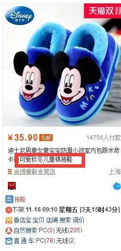 淘宝女鞋主图怎么做吸引人
