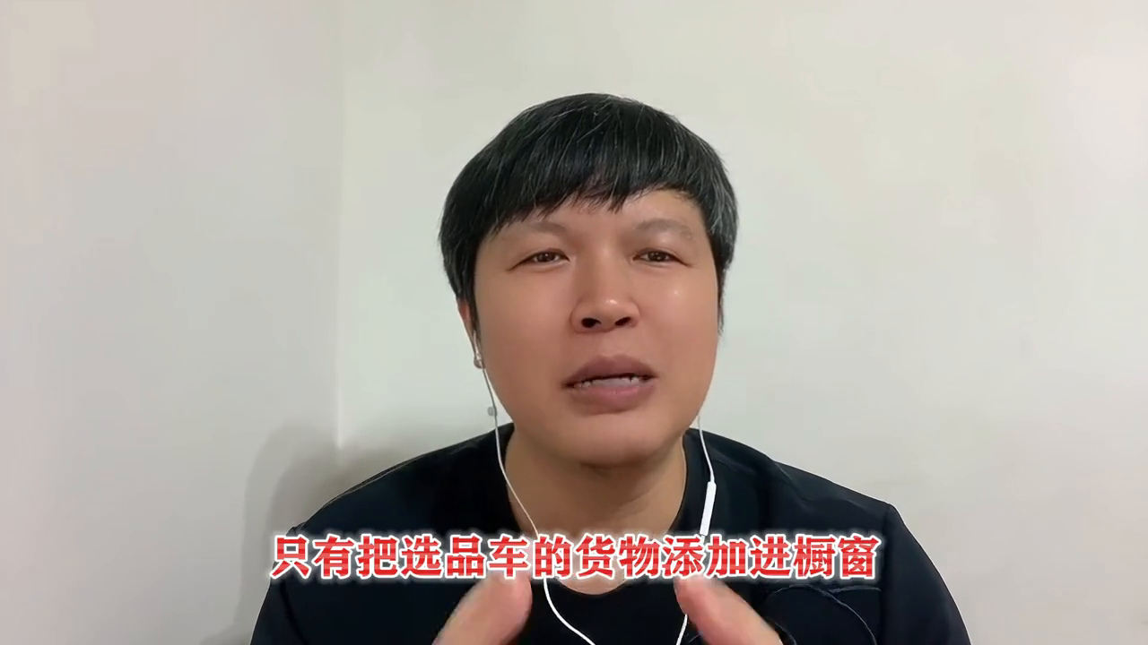 自媒体橱窗功能如何赚钱