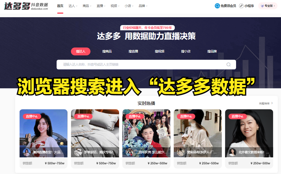 在抖音中如何找到企业服务中心