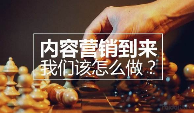 淘宝内容运营有哪些渠道