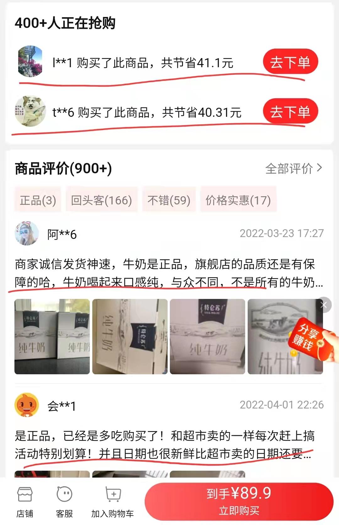 淘宝内容营销不做会怎么样