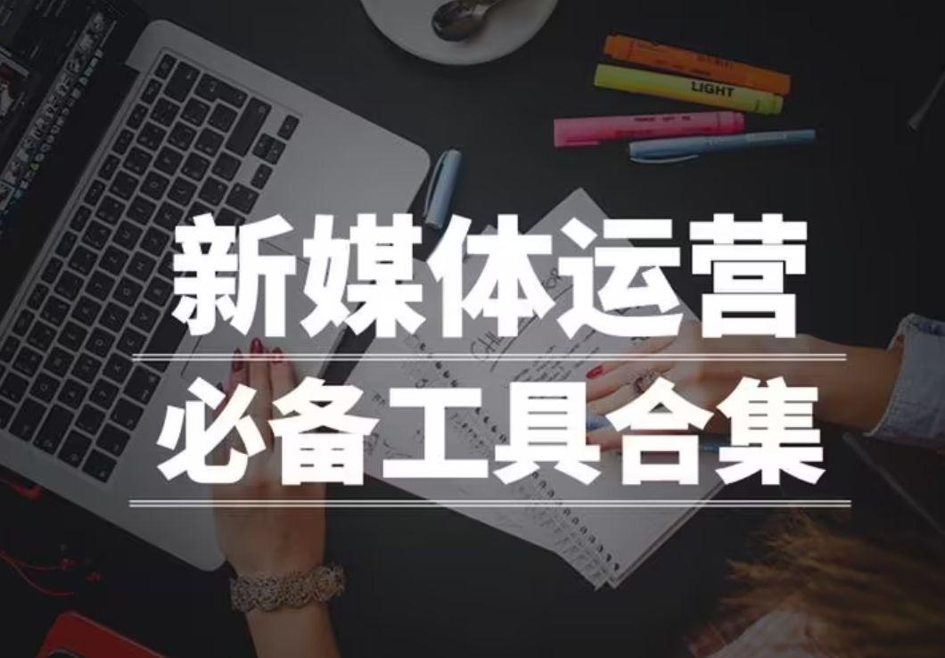 适合一个人做的自媒体