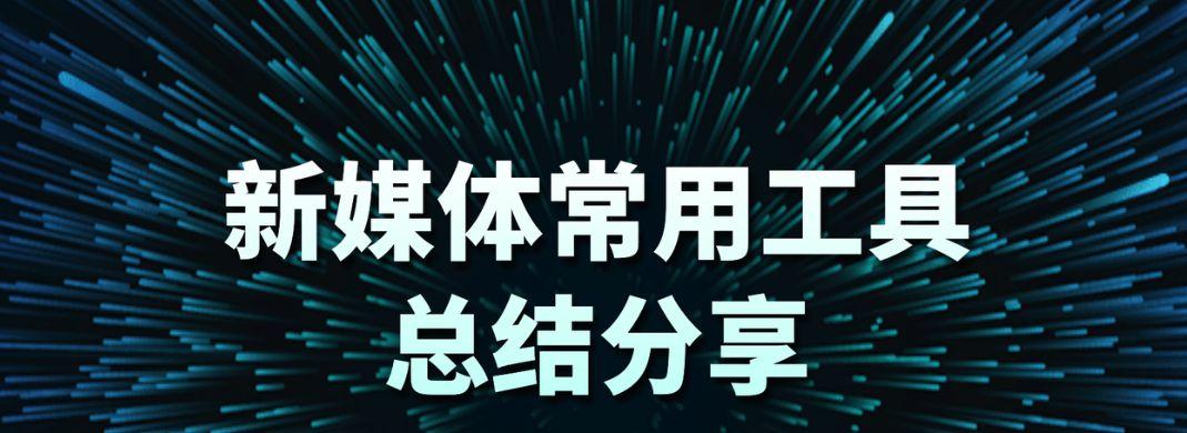 适合一个人做的自媒体
