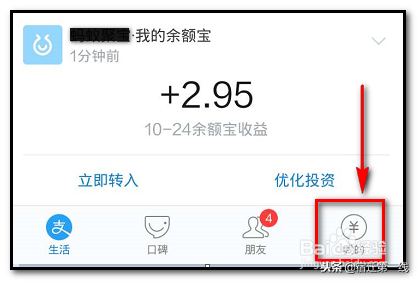 淘宝免密支付怎么设置大额
