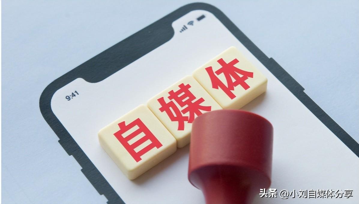 如何做自媒体赚钱流程