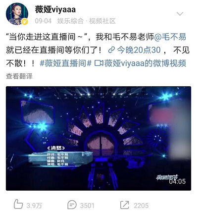 直播预告怎么写吸引人