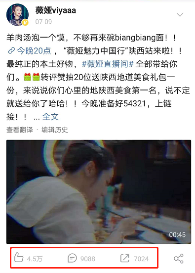 直播预告怎么写吸引人